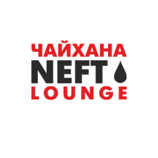 Чайхана NEFT Lounge